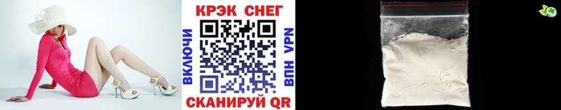 Цена Новоаннинский АМФЕТАМИН КОКАИН МЕГА рабочий сайт МЕФ Канабис СОЛЬ Гашиш