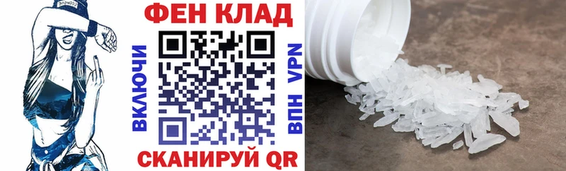 купить наркоту  Новоаннинский  Амфетамин 98% 
