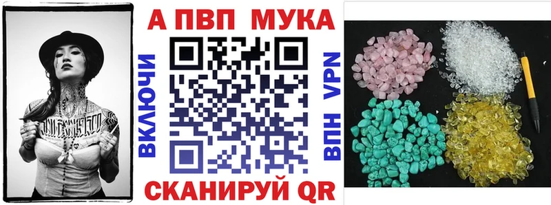 Alpha PVP СК КРИС блэк спрут онион Новоаннинский