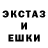 ЭКСТАЗИ 99% Orash Komron