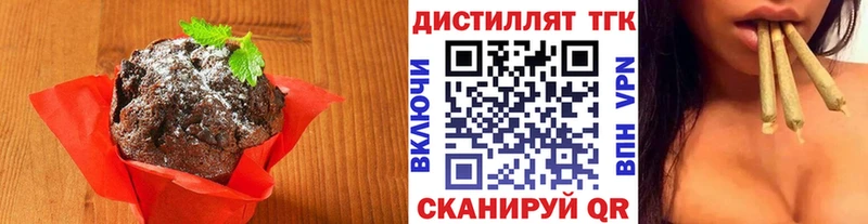 что такое   Новоаннинский  Печенье с ТГК марихуана 