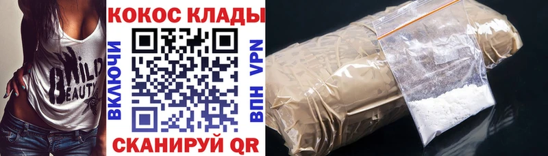 Кокаин Fish Scale  blacksprut зеркало  даркнет как зайти  Новоаннинский 