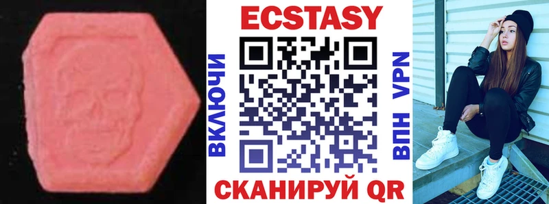 Экстази DUBAI Новоаннинский