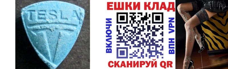 ЭКСТАЗИ Punisher  хочу наркоту  Новоаннинский 