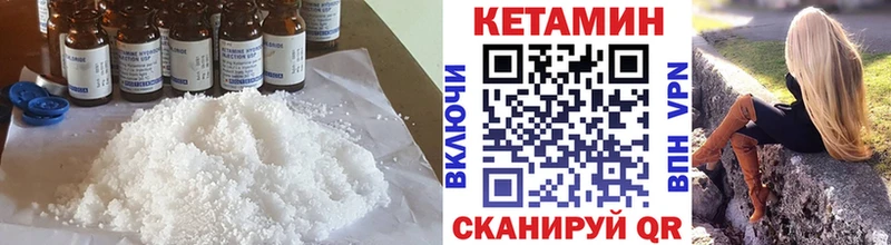 hydra маркетплейс Новоаннинский Кетамин VHQ