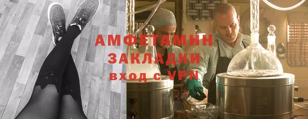 меф VHQ Алексин