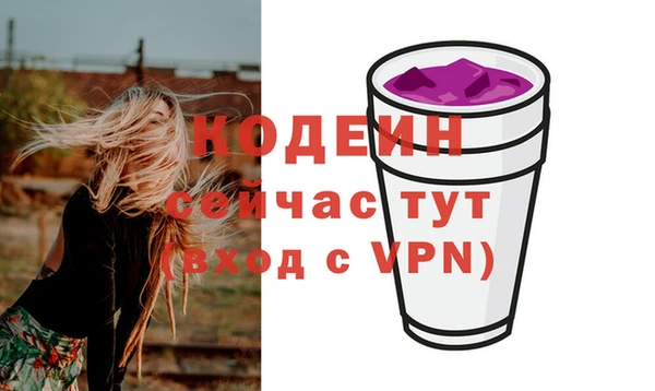 меф VHQ Алексин