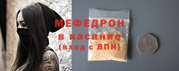 меф VHQ Алексин