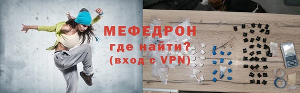 винт Покровск