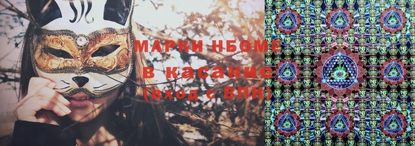 меф VHQ Алексин