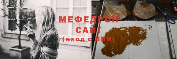 меф VHQ Алексин