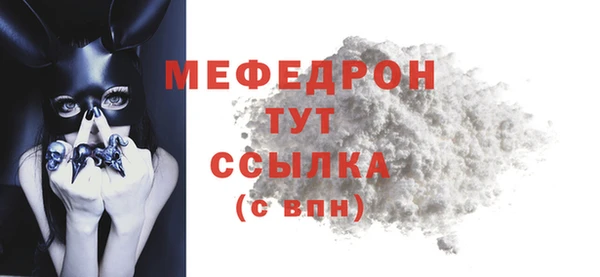 меф VHQ Алексин