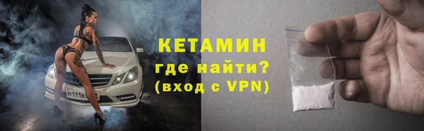 меф VHQ Алексин