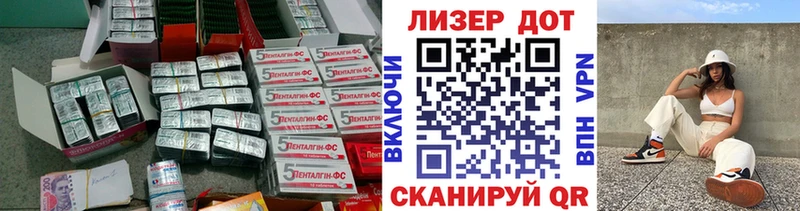 Лсд 25 экстази кислота  Новоаннинский 