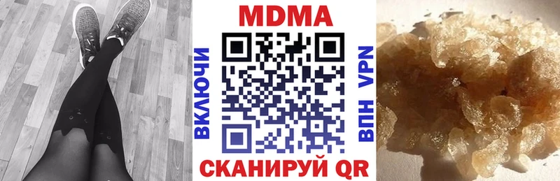 MDMA crystal  Новоаннинский 