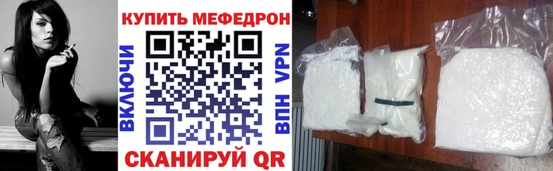 наркошоп  Новоаннинский  Мефедрон мука 