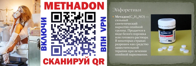 наркошоп  Новоаннинский  кракен зеркало  мориарти состав  Метадон VHQ 
