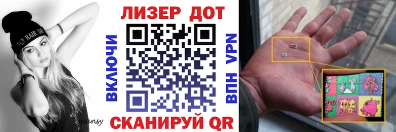 Марки NBOMe 1,5мг закладка Новоаннинский