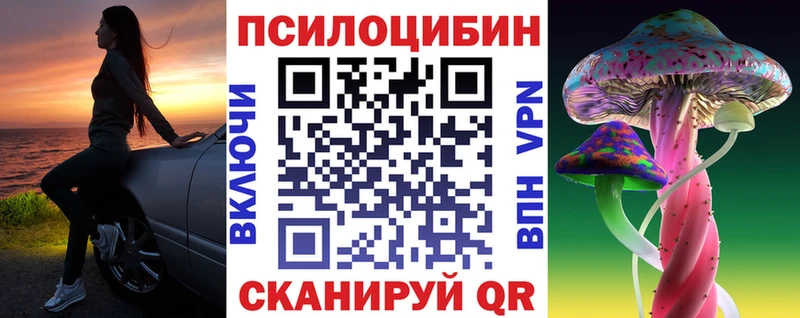 магазин продажи наркотиков  Новоаннинский  MEGA зеркало  Галлюциногенные грибы мухоморы 
