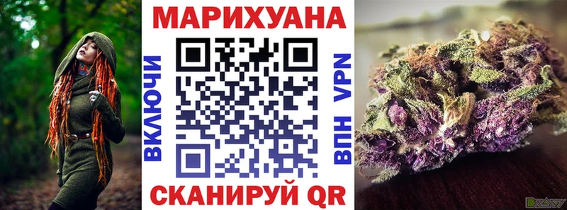 Шишки марихуана VHQ  blacksprut ССЫЛКА  Новоаннинский 